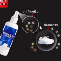 สปอต ของแท้ !! รองเท้าผ้าใบ รองเท้า ดับกลิ่นถุงเท้า สเปรย์ดับกลิ่นตู้รองเท้า ดับกลิ่นสำหรับรองเท้าผ้าใบ