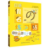 Learn Japanese Book Calligraphy Book Write Exercise Book For Children Adults Practice Copybook Kana Cards Flash Cards