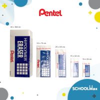 ยางลบ Hi-Polymer XXL ยี่ห้อ Pentel 1 ก้อน