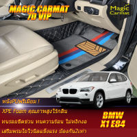 BMW X1 E84 2009-2015 Set B (เฉพาะห้องโดยสาร2แถว) พรมรถยนต์ BMW X1 E84 2009 2010 2011 2012 2013 2014 2015 พรม7D VIP Magic Carmat