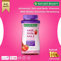 Natures Bounty Optimal Solutions Advanced, Skin and Nails Vitamins With Biotin, Gummies Strawberry 140 Gummies (No.883)