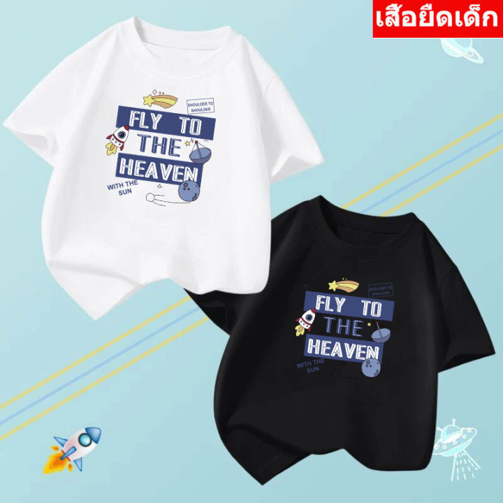 k-2188เสื้อยืดแขนสั้นเด็กลายการ์ตูนน่ารัก-ผ้านุ่มใส่สบาย-ลายเยอะ-สีครบ-ไซส์ครบ-ปลีก-ส่ง