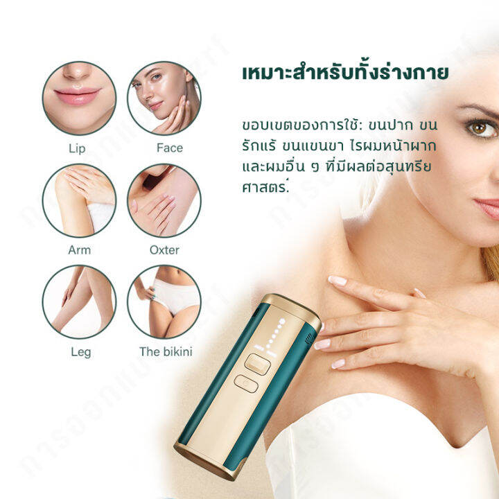 logon-อุปกรณ์กำจัดขนด้วยเลเซอร์-ipl-photorejuvenation-ไม่เจ็บไม่ทำร้ายผิว-ปรับความเร็วได้-5-ระดับ-พร้อมฝาปิดกันฝุ่น-ไม่จำกัดครั้ง