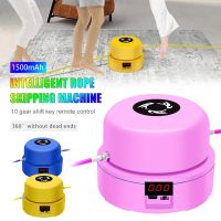 【CW】Smart Electric Rope Skipping Machine Remote Control Adjustable Intelligent Rope Digital Counter Home Fitness Automatic Jump Rope