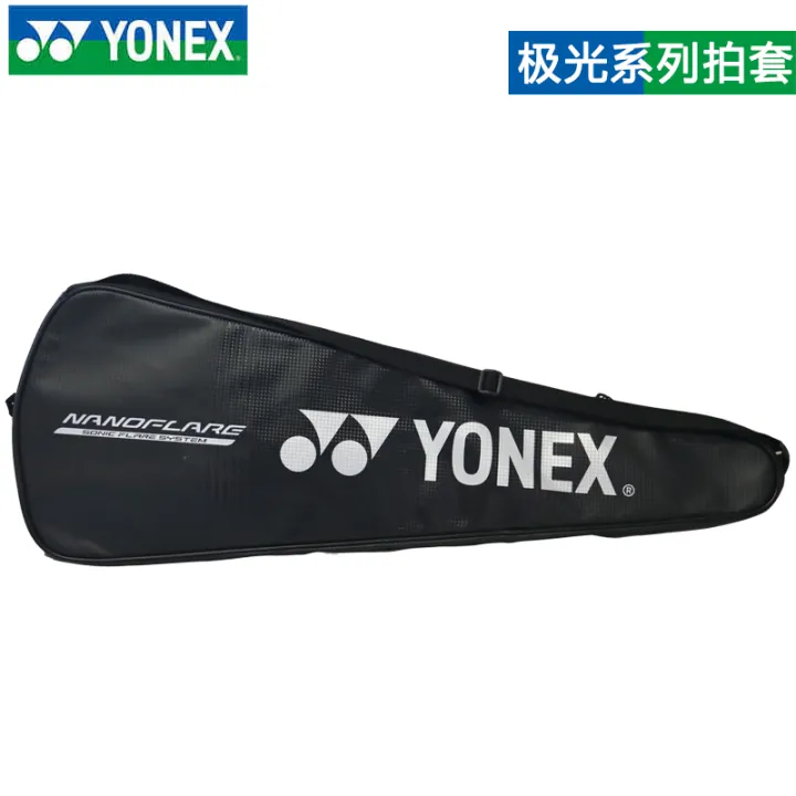 Original authentic badminton racket bag YONEX Yonex racket set shoulder ...