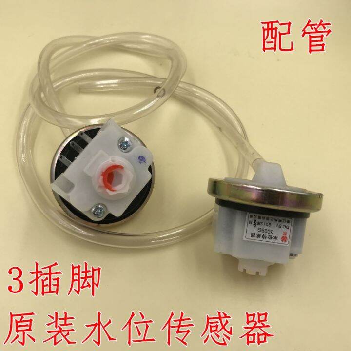 【Water level sensor of washing machine】 General washing machine water