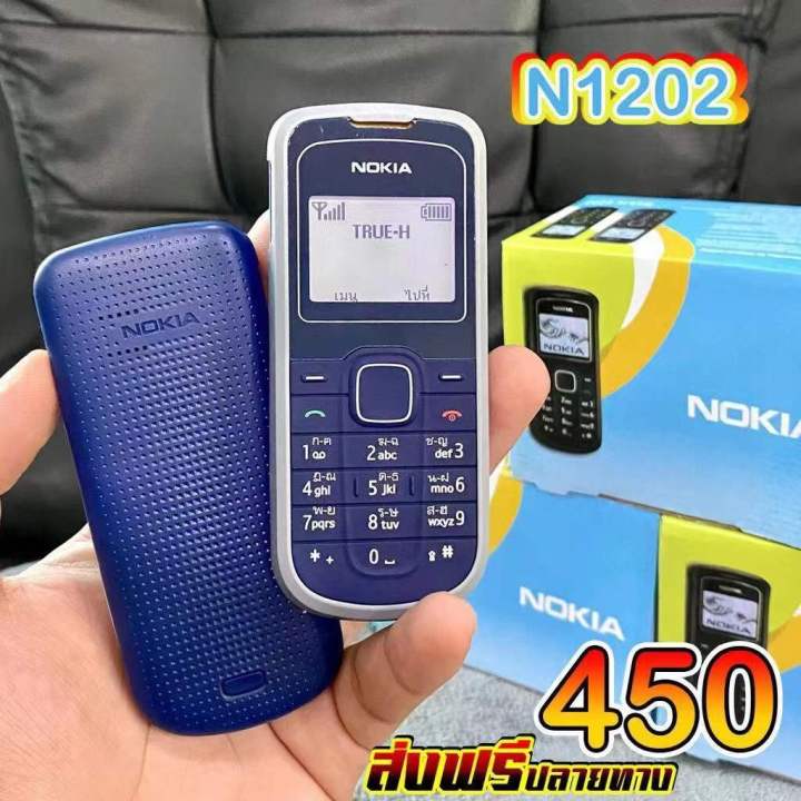 ราคาสุดคุ้ม-สำหรับ-โทรศัพท์มือถือ-n1202-ปลดล็อค-nokia-1202-gsm-2g-โทรศัพท์มือถือปุ่มกดศัพท์พื้นฐาน-cod-t9ศัพท์มือถือ-มีประกัน