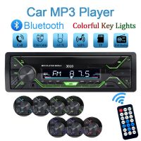 เครื่องเล่น MP3 วิทยุ FM บลูทูธ 1din 60Wx4 พร้อมไฟหลากสี AUX USB TF Card In Dash Kit สําหรับรถยนต์