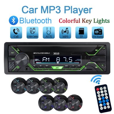 เครื่องเล่น MP3 วิทยุ FM บลูทูธ 1din 60Wx4 พร้อมไฟหลากสี AUX USB TF Card In Dash Kit สําหรับรถยนต์