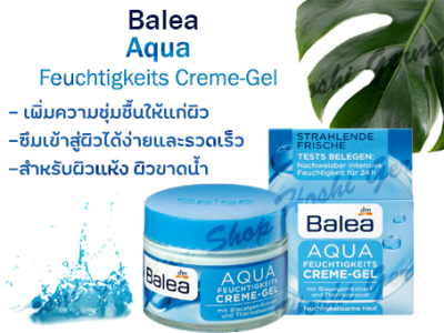 Balea Aqua Moisturizing Cream Gel 50 ml