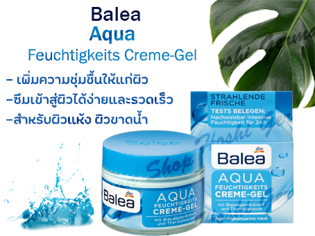 balea-aqua-moisturizing-cream-gel-50-ml