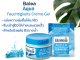 Balea Aqua Moisturizing Cream Gel 50 ml