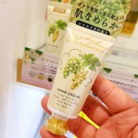 Bonded! Limited Japan limited GPP white grape champagne green hand cream 30ml moisturizing