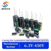 High Frequency Electrolytic Capacitor 16V 25V 35V 50V 63V 100V 200V 400V 20 100UF 220UF 330UF 470UF 680UF 1000UF 2200UF 3300UF