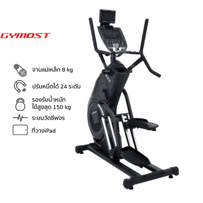 Gymost GM-J22 Stepper Machine เครื่องออกกำลังกายแบบการขึ้น-ลงบันได