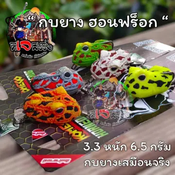 Soft Plastic Frog ราคาถูก ซื้อออนไลน์ที่ - เม.ย. 2024