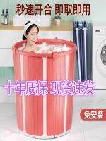 ◆ -installation swimming bath crock children folding bucket adults general bidet of insulation