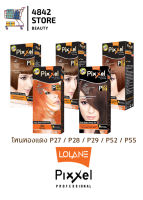 (P27-P29/P52/P55)โทนทองแดง Lolane Pixxel Color Cream โลแลนพิกเซล คัลเลอร์ ครีมเปลี่ยนสีผม