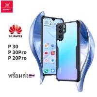 XUNDD เคสโทรศัพท์สำหรับ Huawei P30/P30 Pro /P20 Proโปร่งใส กันกระแทก ถุงลมนิรภัย