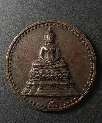 เหรียญพระพุทธคมนาคมบพิธ หลังภปร สร้างปี 2539 ตอกโค๊ต