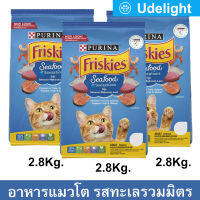 อาหารแมว Friskies รสซีฟู้ด สำหรับแมว อายุ 1+ปี 2.8กิโลกรัม (3 ถุง) Friskies Adult Cat Food Seafood Sensations 2.8kg (3 bag)