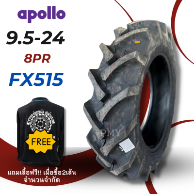 9.5-24 8PR ยางรถไถ ยางรถแทรกเตอร์🚜 ยี่ห้อ Apollo รุ่น FX515 ที่สุดเรื่องคุณภาพ มีรับประกันจากโรงงาน (ล็อตผลิตปี23) 🔥(ราคาต่อ1 เส้น)🔥 จำนวนจำกัด