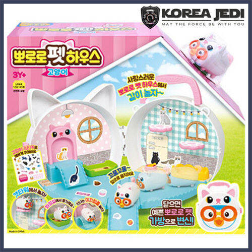 Pororo and Friends - Pororo Pet House /2 Type (Puppy, Cat) /Pretend ...