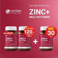 [ซื้อ 2 ฟรี 1] InterCare - Zinc+ Multivitamin ซิงค์ 75 มก. และวิตามินรวม 60 เม็ด 2 กระปุก ฟรี 30 เม็ด