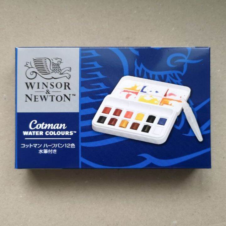 Winsor and newton cotman watercolors lazada ph