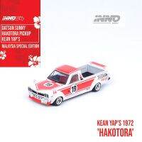 อินโน1:64รถโมเดลรถรับแดด Hakotora รถหล่อขึ้นจาก Kyan Yap อัลลอยด์