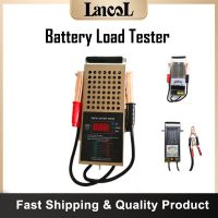 12V โหลดแบตเตอรี่ Lancol เครื่องทดสอบแบตเตอรี่รถยนต์เครื่องตรวจจับวินิจฉัยเครื่องวิเคราะห์แบตเตอรี่ควบคุมวงสวิง Dynamo มอเตอร์ทดสอบ