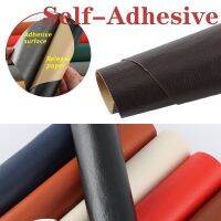 50X138CM Self-Adhesive Leather DIY Sofa Patch Repair Leather Synthetic Subsidy PU Adhesive Sticker car seat Repair Material 1PCS  Furniture Protectors