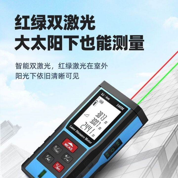 German laser rangefinder handheld infrared electronic feet high