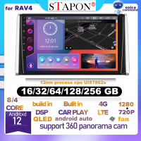 STAPON 9นิ้วสำหรับ Rav4โตโยต้า2019-2022 Android12 16 32 64 128 256GB RAM QLED IPS Carplay แอนดรอยด์ออโต้ OCTA CORE DSP 4G LTE 360พาโนรามาแดชแคมรถชุดหน้าจอเครื่องเล่นดีวีดีสำหรับรถยนต์เล่น MP5กับไวไฟและบลูทูธมุมมองด้านหลังเอฟเอ็มเอเอ็ม GPS