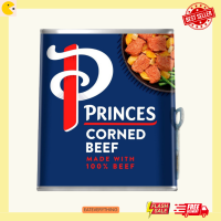 Princes Corned Beef 340g ปริ๊นท์ คอร์เนดเนื้อ 340 กรัม เนื้อกระป๋อง เนื้อนำเข้า อาหารนำเข้า   Beef  Princes Corned