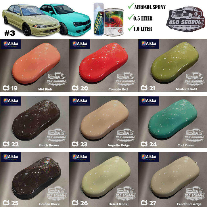 [Aikka Old SChool Supreme Solid Color Series CS19 To CS27 Part 3] Car