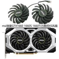 Msi MSI ของแท้ GTX1660 1660S 1660Ti Wantu Division XS พัดลมทำความเย็นรับประกัน Gratis Ongkir PLD09210S12HH เป็นเวลาหนึ่งปี