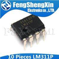 10ชิ้น/ล็อต Lm311p Dip-8 Lm311แรงดันไฟฟ้า Comparator Ic