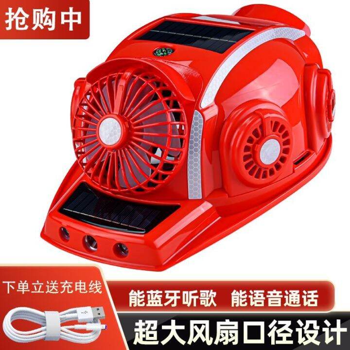 PDD fan cap shader solar hard hat ground men's air conditioning helmet