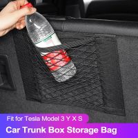 ✜ For Tesla Model 3 S X Y Car Trunk Box Storage Bag Net Rear Bumper Sundries Storage Elastic Mesh Crille Net Auto Accessories