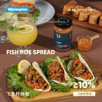 EA（VEpiaopiao）VEpiaopiao 飞鱼籽抹酱 ปลาบิน Roe Spread Baguette Toast Sauce มันฝรั่งบดเบอร์เกอร์แซนวิช Taco Seasoning 220 กรัม