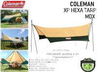 Coleman XP HEXA TARP MDX#ทาร์ปขนาดใหญ่ เสา 6ต้น**อุปกรณ์พร้อมกาง*