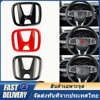 Honda สติกเกอร์รถยนต์ พวงมาลัย สัญลักษณ์โลโก้ สติ๊กเกอร์ ป้าย สไตล์รถ สําหรับ คาร์บอนไฟเบอร์