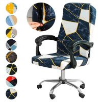 Modern Geometry Elastic Stretch Office Chair Cover Spandex Computer Game Chair Slipcover Dustproof Rotatable Armchair Protector Sofa Covers  Slips