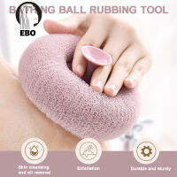 EBO Mandi Bola นวดลูกบอลอาบน้ำกลมแบบมืออาชีพใช้ซ้ำได้เครื่องขัดขัดผิวกาย