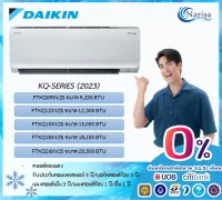 [ผ่อน 0% 10 เดือน] แอร์ติดผนัง DAIKIN MAX INVERTER รุ่น FTKQ-XV2S ขนาด 9,200-20,500 BTU (ราคาเฉพาะเครื่อง)