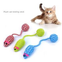 Interactive Cat Toy Mouse Shape Chew Toys For Cat Kitten Braided Cotton Rope Toy Pet Cats Playing Scratch Training Game Supplies Toys