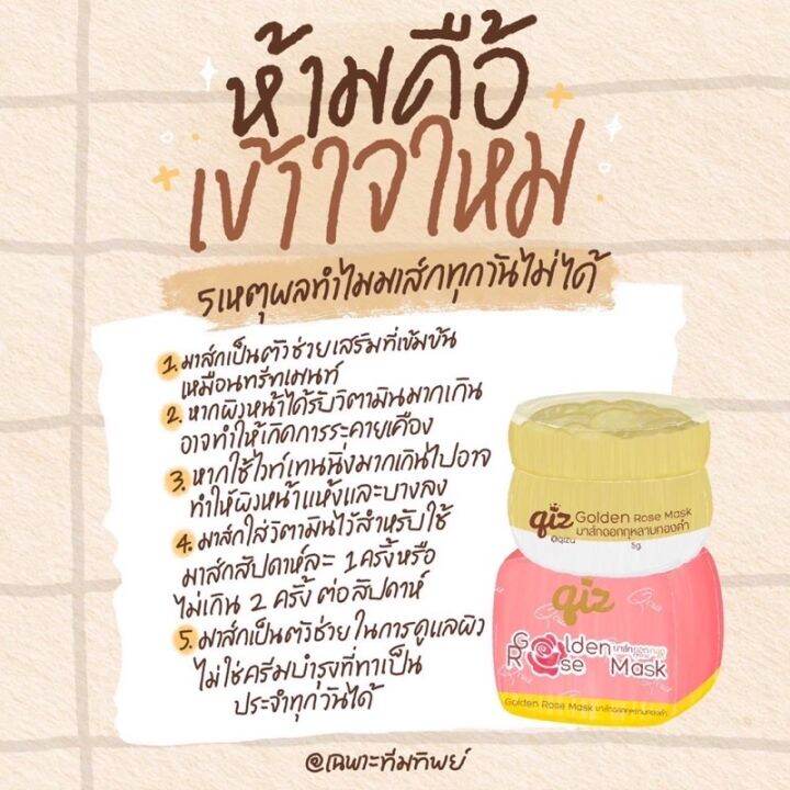 ส่งฟรี-1-ปุก-มาส์กดอกทอง-มาร์คดอกทอง-กู้ผิวหน้าพัง-ลดสิว-ลดผดผื่น