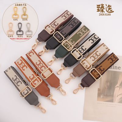 ❒☑ Bag Accessories Bag Strap Colorful Wide Shoulder Strap Adjustable Strap Messenger Shoulder Replaceable Long Shoulder Strap