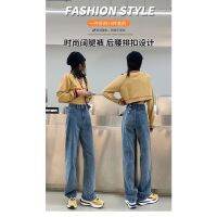 High-Waist Straight-Leg Jeans Womens Spring Autumn New Style R Small Loose Wide Legs All-Match Mopping Pants